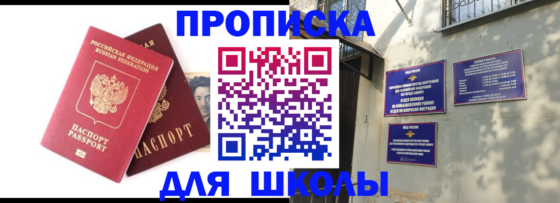 прописка регистрация в Калужской области